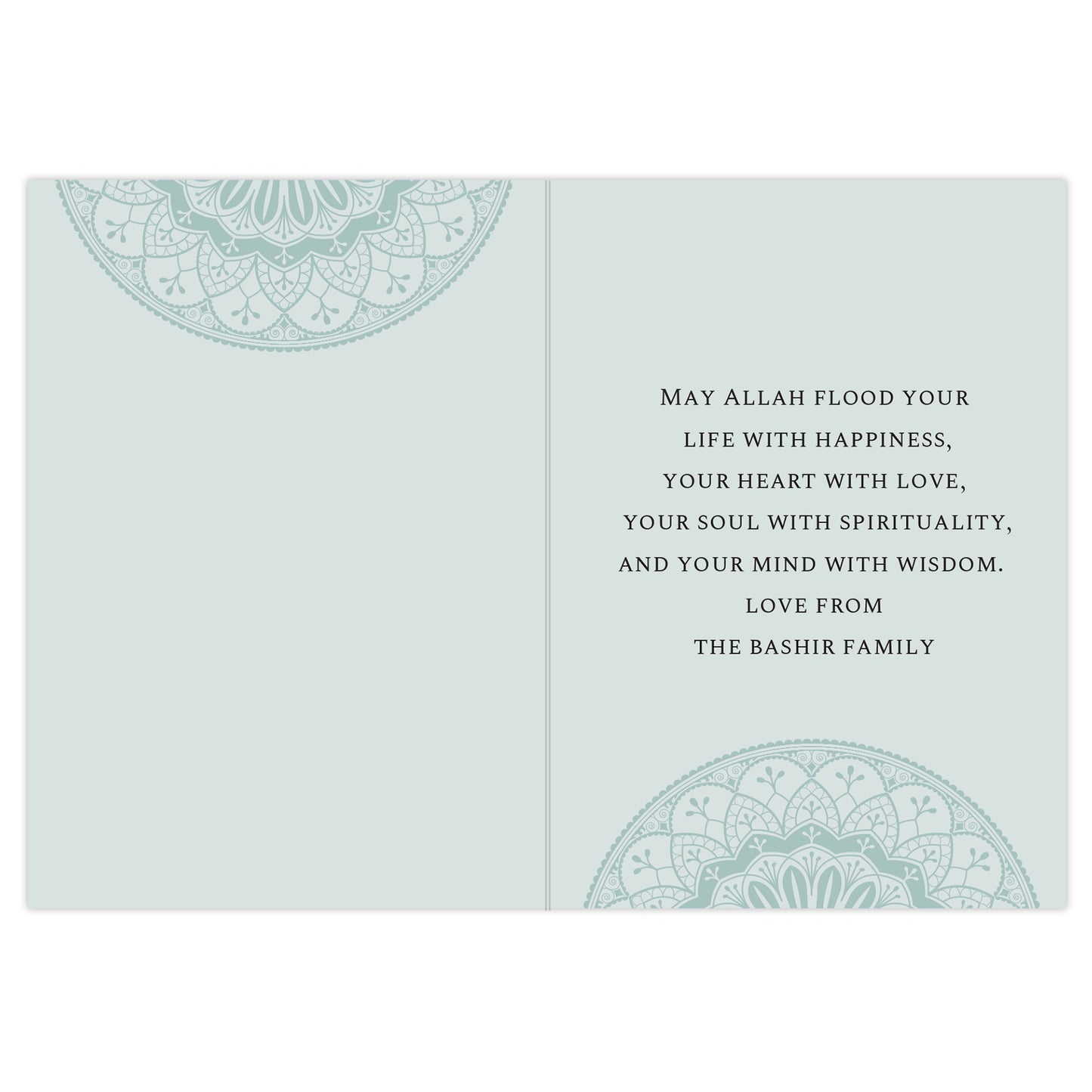 Personalised Eid and Ramadan Card - image 3