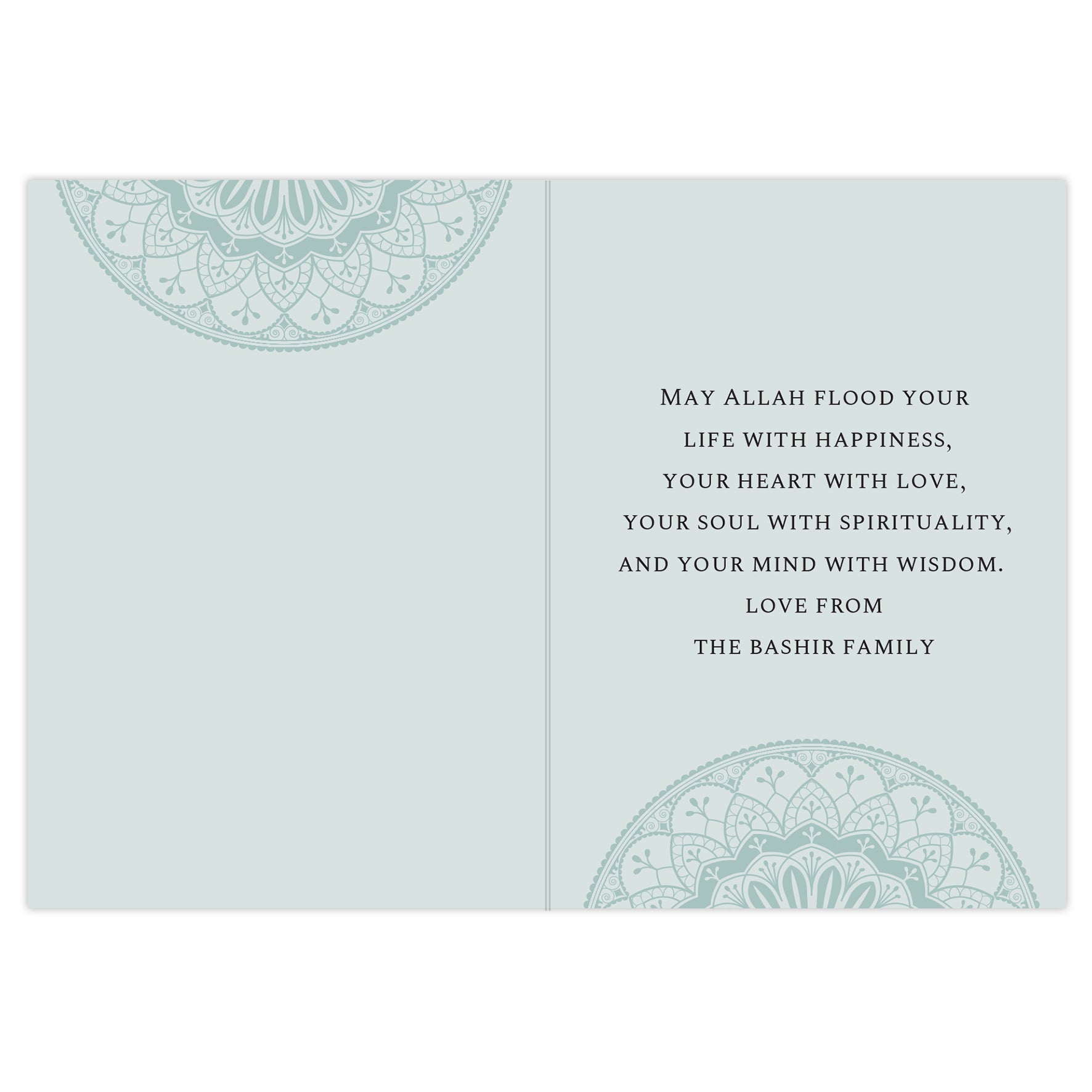 Personalised Eid and Ramadan Card - image 3