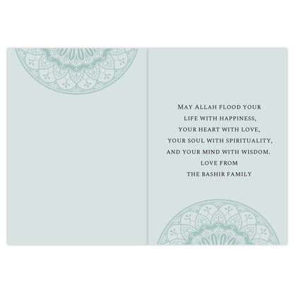 Personalised Eid and Ramadan Card - image 3
