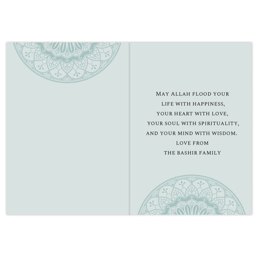 Personalised Eid and Ramadan Card - image 3