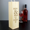 Personalised Couples Wooden Wine Bottle Box from Heartfelt Gifts