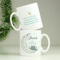 Personalised Eid and Ramadan Mug from Heartfelt Gifts