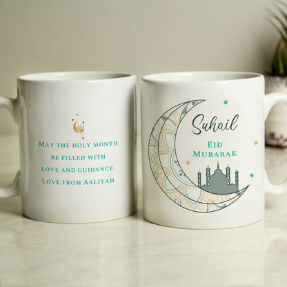 Personalised Eid and Ramadan Mug - image 4