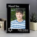 Personalised Bar and Bat Mitzvah Black Glass 5x7 Photo Frame from Heartfelt Gifts